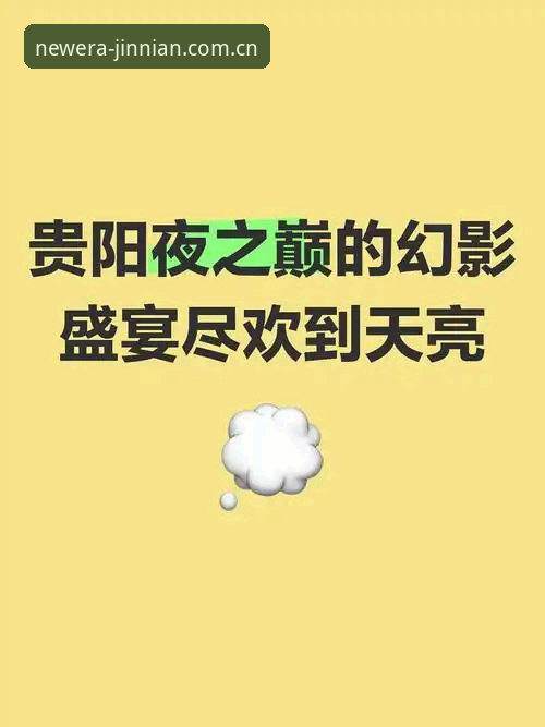 3步掌握共振中英双场域CN版下载：从实测到登录的金年会体育实用攻略