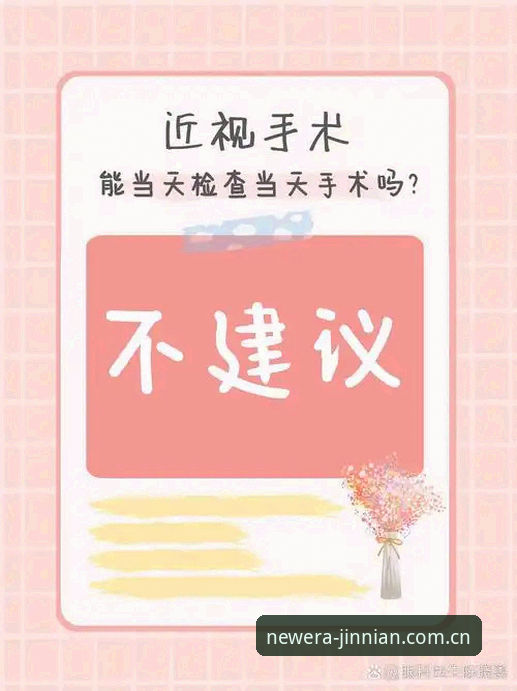 我必须先说出我的结论：当你开始较真地去翻看金年会体育这个App的赛事数据面板，你就再也回不去普通版了。这不是一句广告词，是过去三周我用共振中英双场域CN版下载之后，身体和眼睛共同得出的结论。